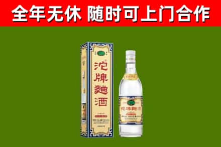 思茅区烟酒回收80沱牌曲酒2.jpg