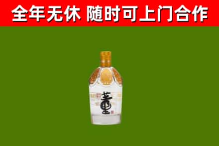 思茅区烟酒回收董酒.jpg