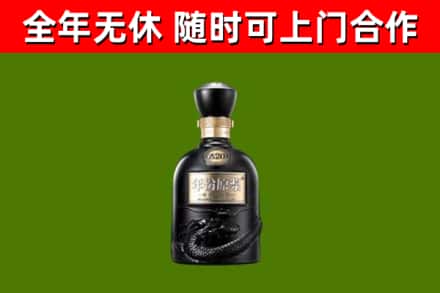 思茅区烟酒回收古20酒.jpg