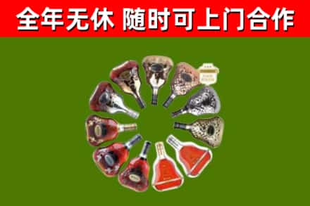 思茅区回收XO