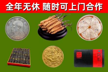 思茅区回收礼品